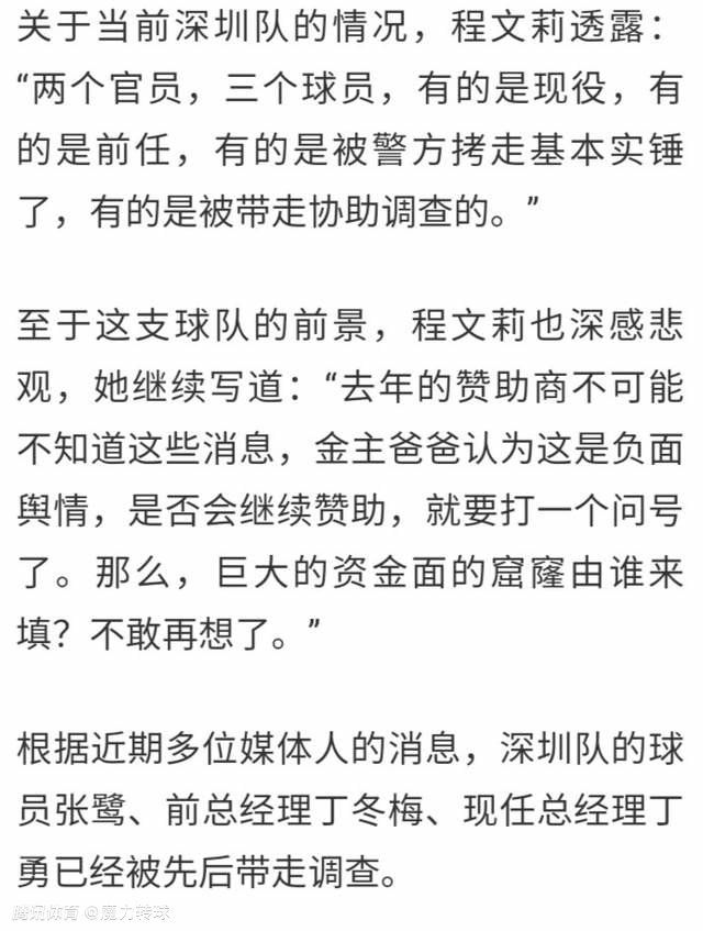 本场比赛，主力中卫道森停赛，主力右后卫塞梅多有机会伤愈复出。